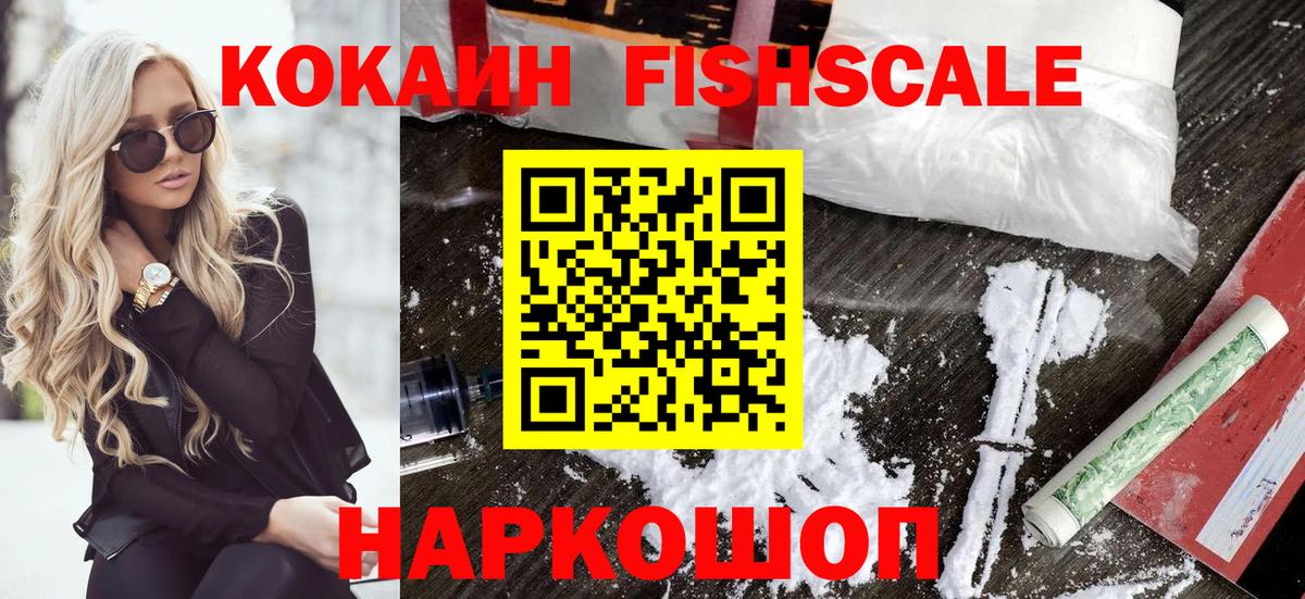 Cocaine Перу Кинель