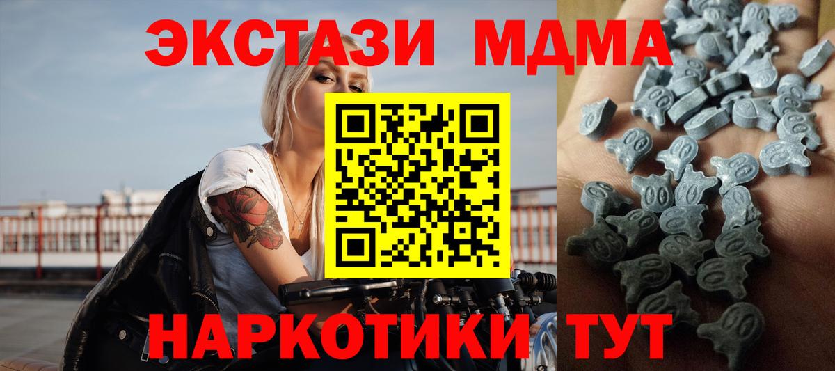Экстази Philipp Plein  Вход с VPN  Экстази  Кинель 