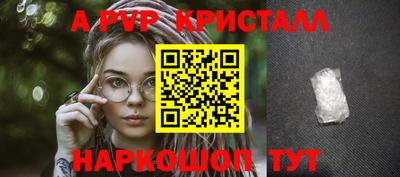 гашик Коммунар