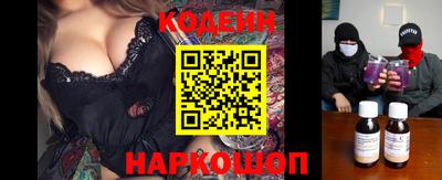 мяу мяу кристалл Конаково