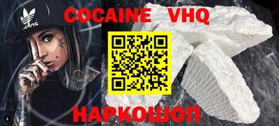 мяу мяу кристалл Конаково