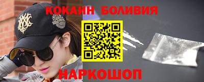 мяу мяу кристалл Конаково