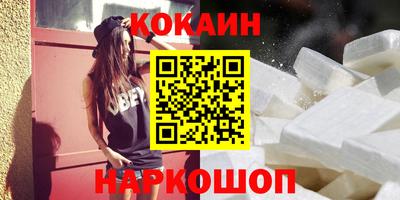 мяу мяу кристалл Конаково