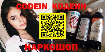 мяу мяу кристалл Конаково
