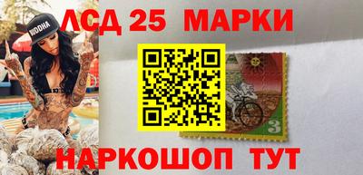 MDMA Комсомольск-на-Амуре