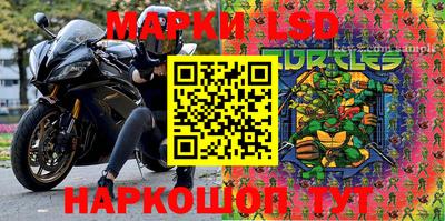MDMA Комсомольск-на-Амуре
