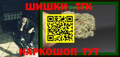 мяу мяу кристалл Конаково