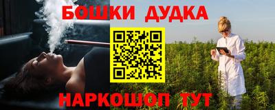 MDMA Комсомольск-на-Амуре