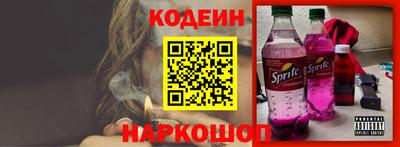 мяу мяу кристалл Конаково