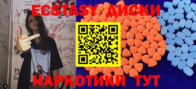 MDMA Комсомольск-на-Амуре