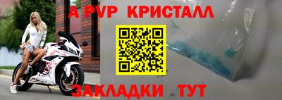гашик Коммунар
