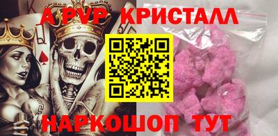 гашик Коммунар