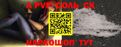 гашик Коммунар