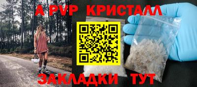 гашик Коммунар