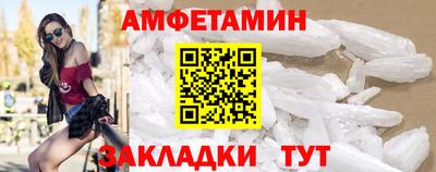 MDMA Комсомольск-на-Амуре