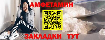 мяу мяу кристалл Конаково