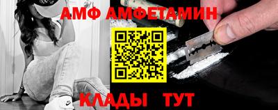 мяу мяу кристалл Конаково