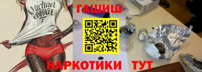 гашик Коммунар