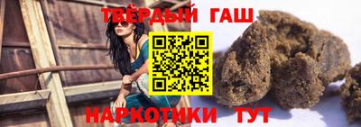 гашик Коммунар