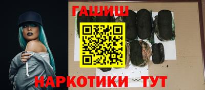 мяу мяу кристалл Конаково