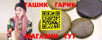 мяу мяу кристалл Конаково