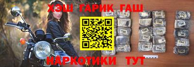 мяу мяу кристалл Конаково