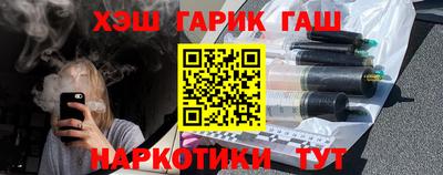 гашик Коммунар