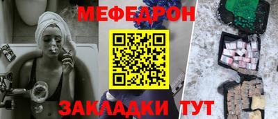 мяу мяу кристалл Конаково