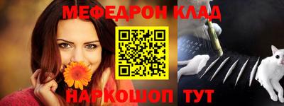 MDMA Комсомольск-на-Амуре