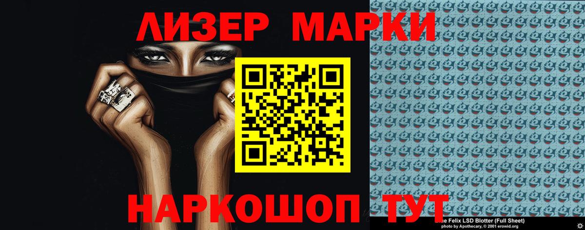 LSD-25 экстази ecstasy  Вход с VPN  ЛСД экстази  Кинель 