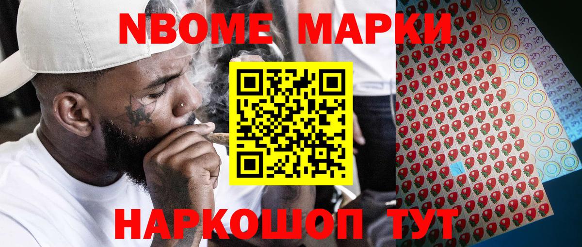 ГАШИШ Кинель