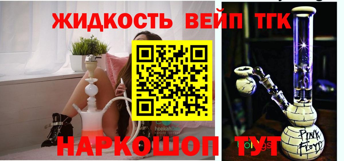 МАРИХУАНА  Кинель  Экстази  Меф кристаллы  Конопля  Вход с VPN  Гашиш 
