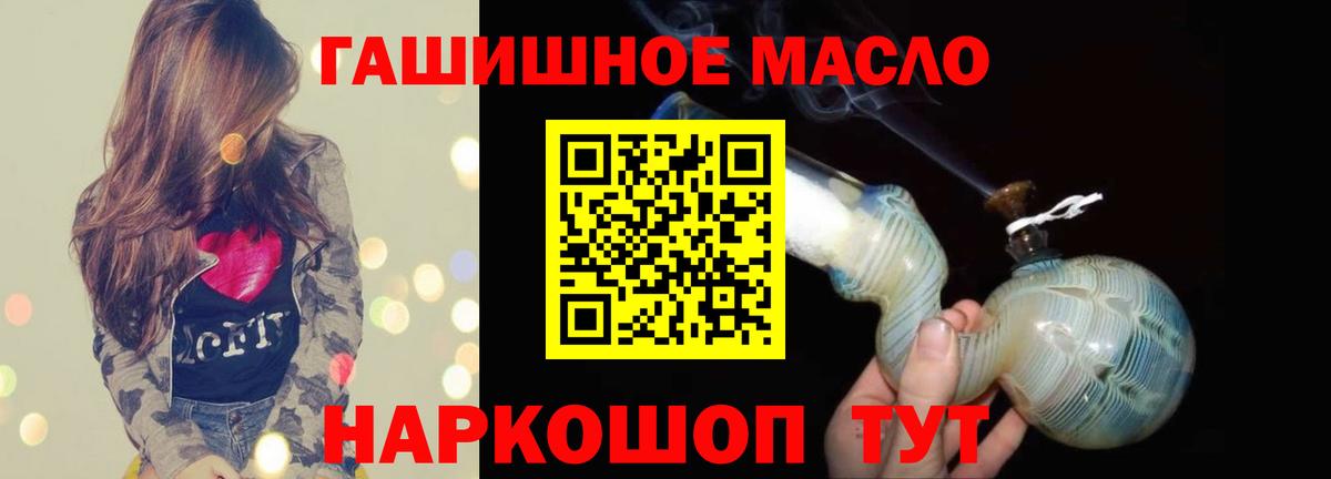 Дистиллят ТГК жижа Кинель